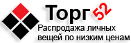 Торг52